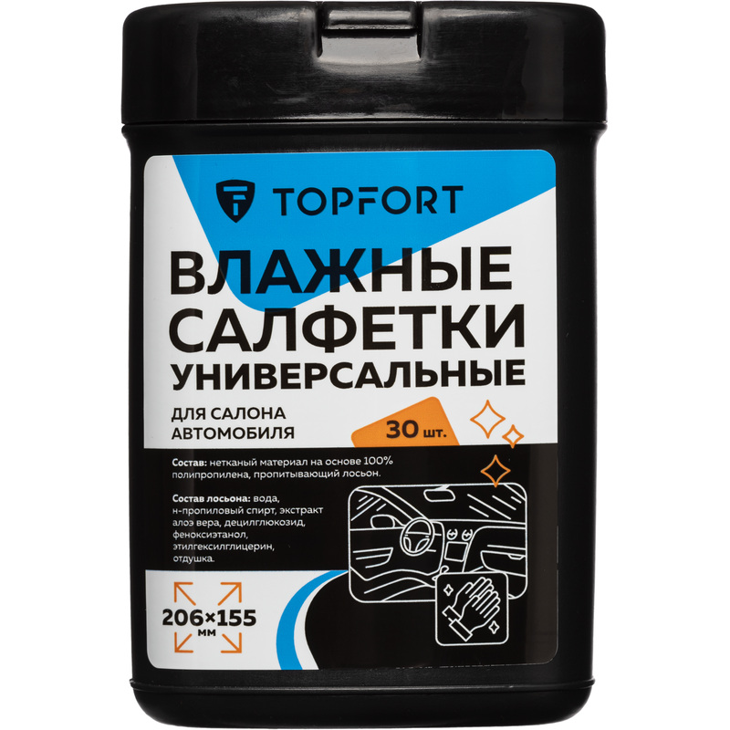 Изображение товара Универсальные влажные салфетки TOPFORT 155x206 мм, 30 штук, Россия
