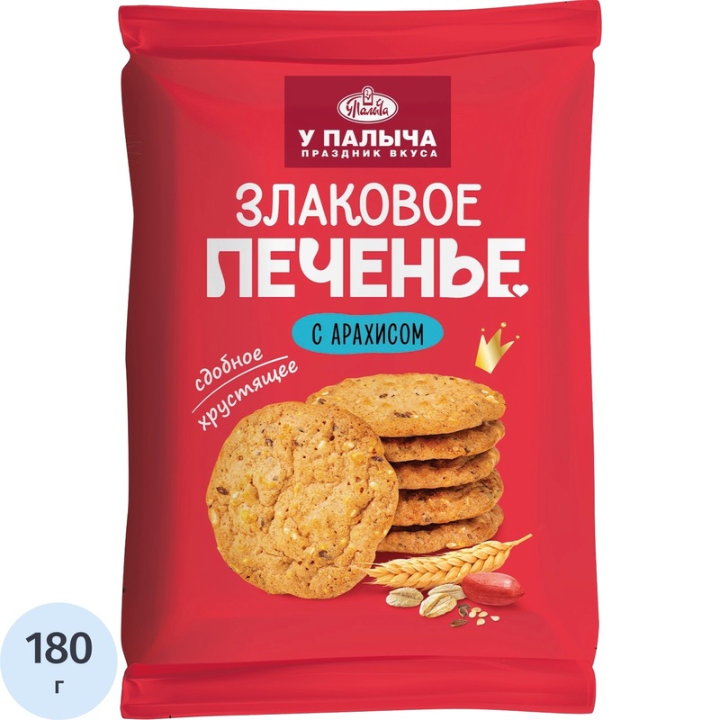 Изображение товара Печенье злаковое У Палыча с арахисом 180 г