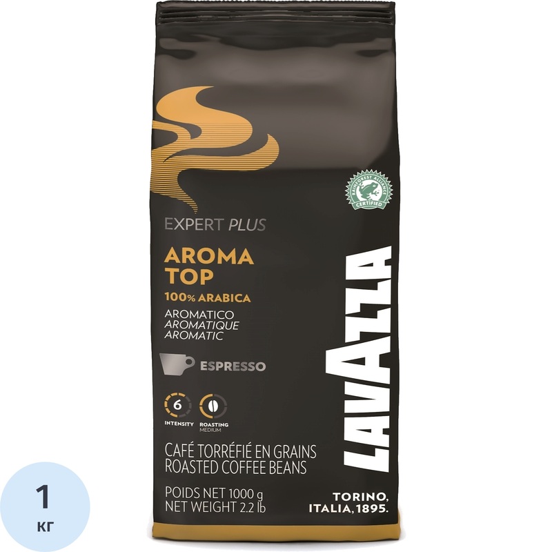 Изображение товара Кофе в зернах Lavazza Aroma Top Expert 1 кг арабика Италия