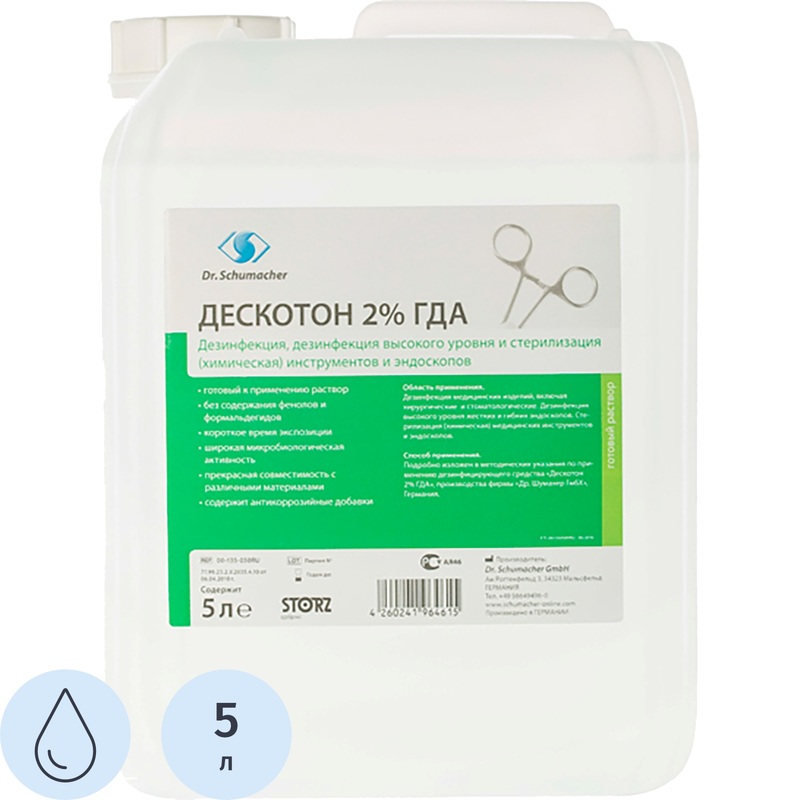Изображение товара Дезинфицирующее средство Dr.Sсhumaсher Дескотон 5 л (готовый раствор)