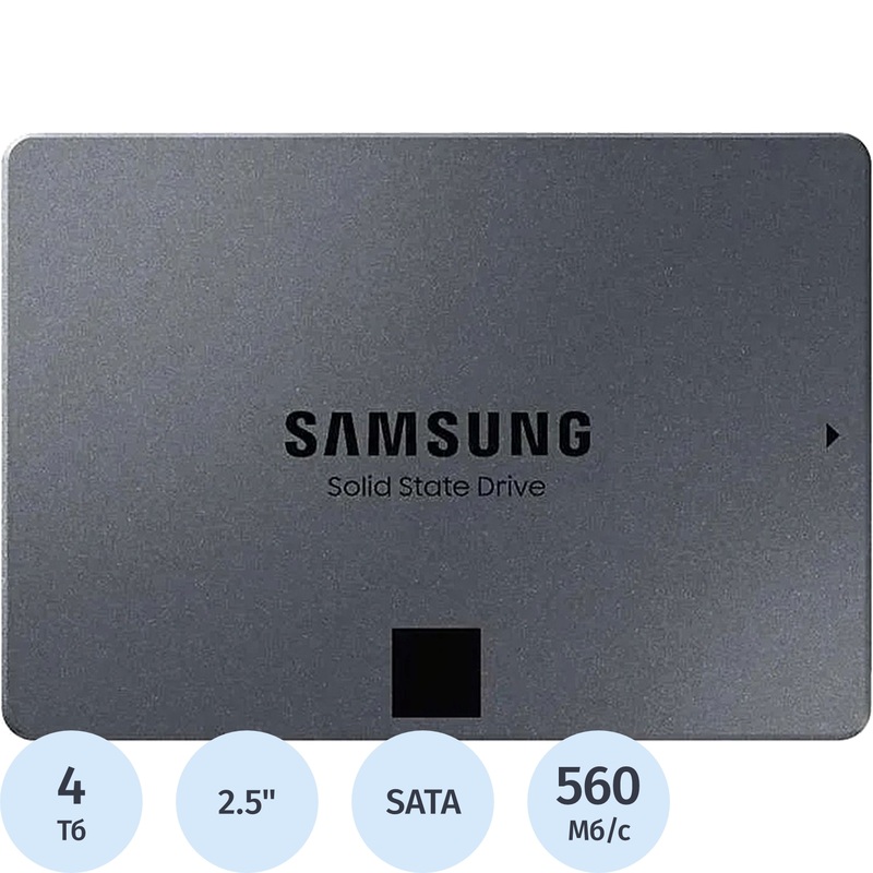 Изображение товара SSD накопитель Samsung 870 QVO 4 ТБ SATA MLC надежный высокоскоростной накопитель
