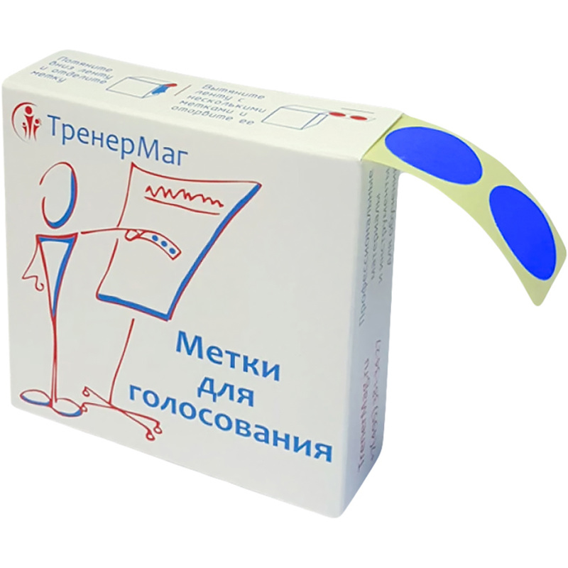 Изображение товара Метки для голосования синие 20 мм 1000 штук