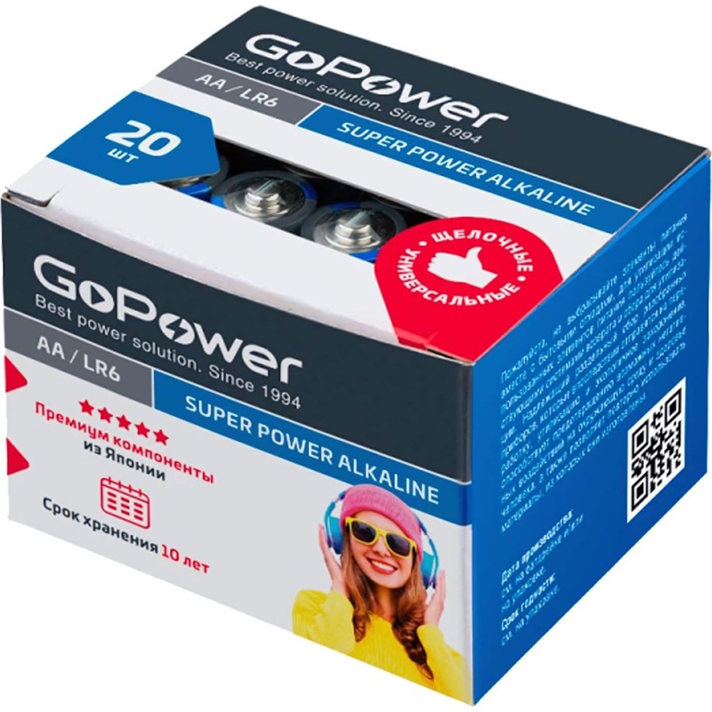 Изображение товара Батарейки AA пальчиковые GoPower Super Power Alkaline 20 штук