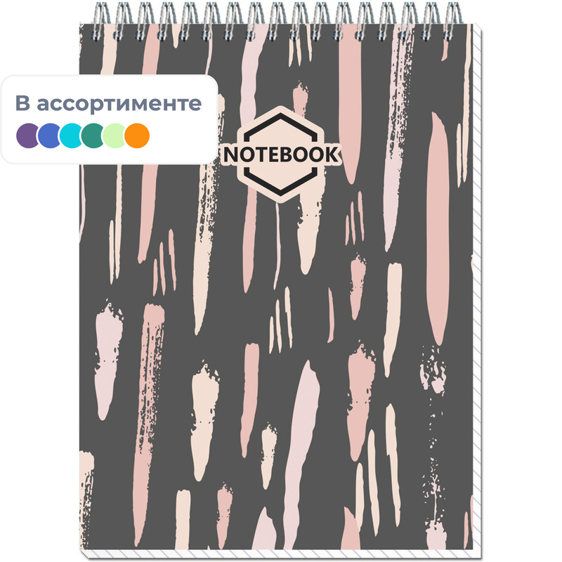 Изображение товара Блокнот Полином Стильный офис А5 40 листов в клетку на спирали