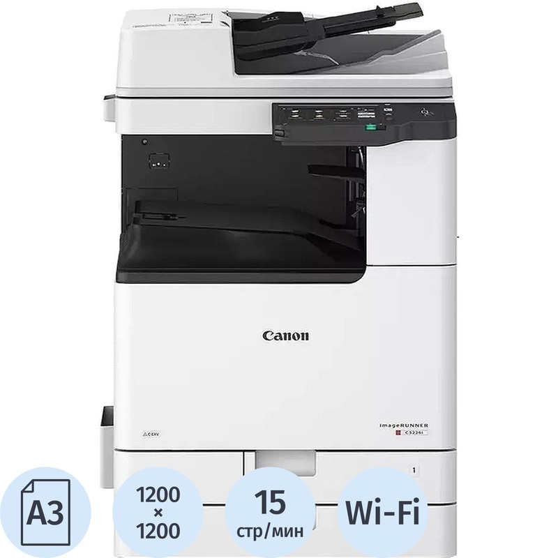 Изображение товара МФУ лазерное цветное Canon imageRUNNER C3326i для офиса