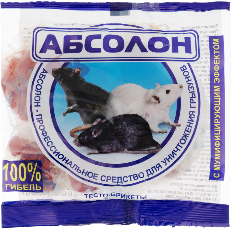 Изображение товара Средство от грызунов Абсолон тесто-брикеты 100 г для эффективной борьбы с вредителями