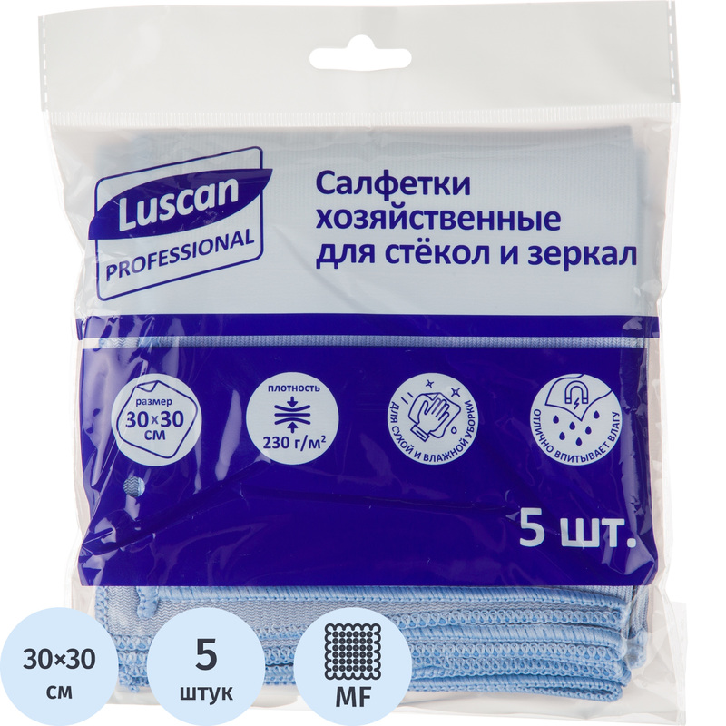 Изображение товара Салфетки хозяйственные Luscan Professional микрофибра 30x30 см 230 г/кв.м синие (5 штук в упаковке)