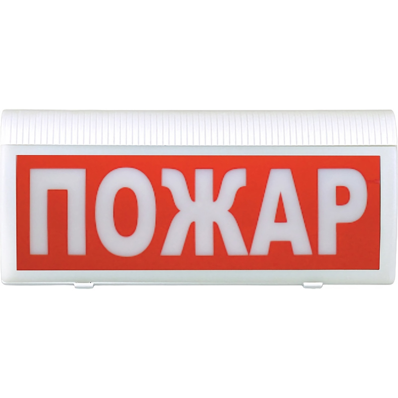 Изображение товара Табло Сибирский арсенал Восход-РС1-01 Пожар 2 Вт настенное белое световое устройство