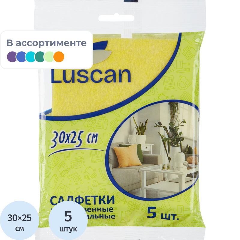 Изображение товара Хозяйственные салфетки Luscan вискоза 30x25 см 70 г/кв.м, 5 шт в упаковке