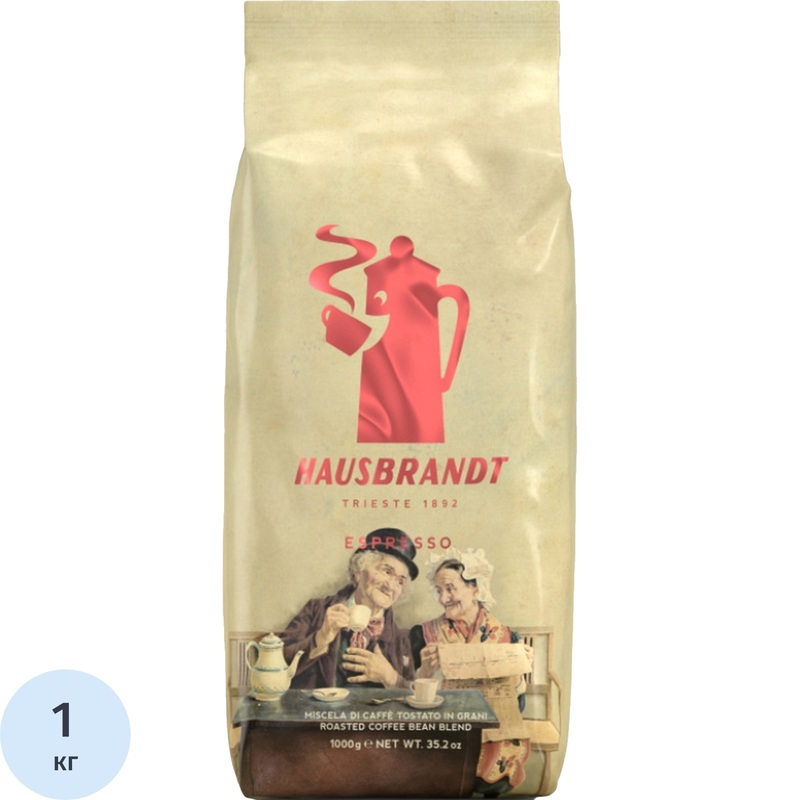 Изображение товара Кофе в зернах Hausbrandt Espresso 1 кг премиум бленд арабика и робуста