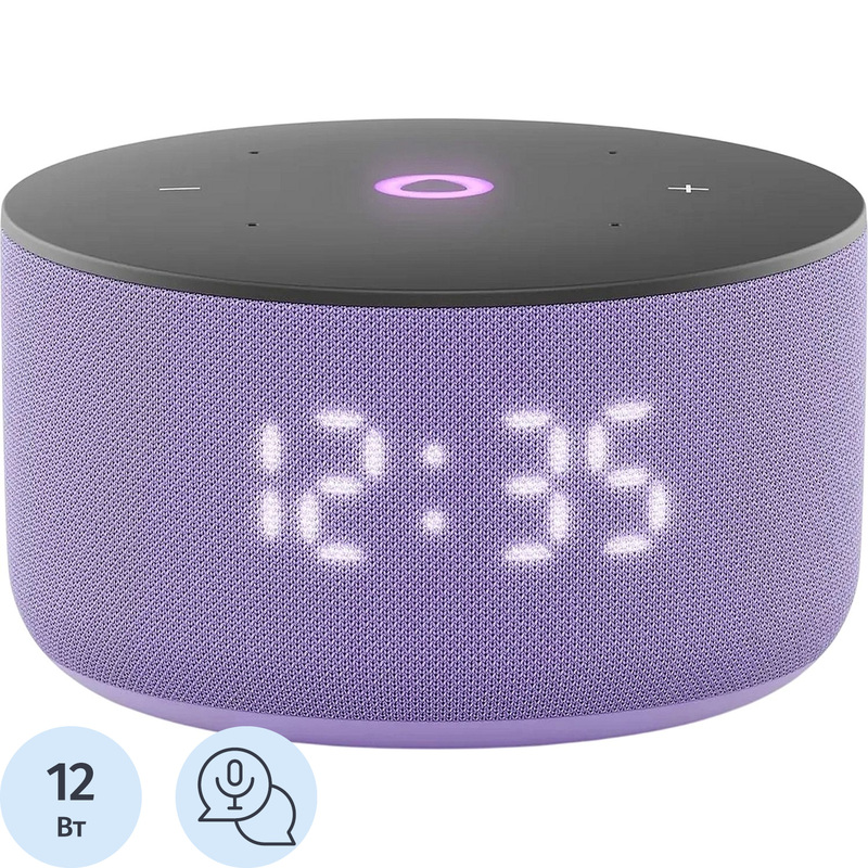 Изображение товара Умная колонка Яндекс Станция Мини 3 фиолетовая с голосовым управлением Алиса