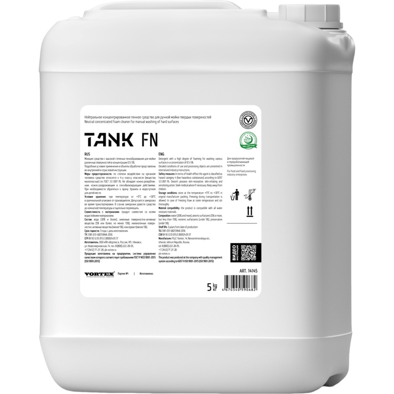 Изображение товара Моющее средство Vortex Tank FN 5 л для твёрдых поверхностей
