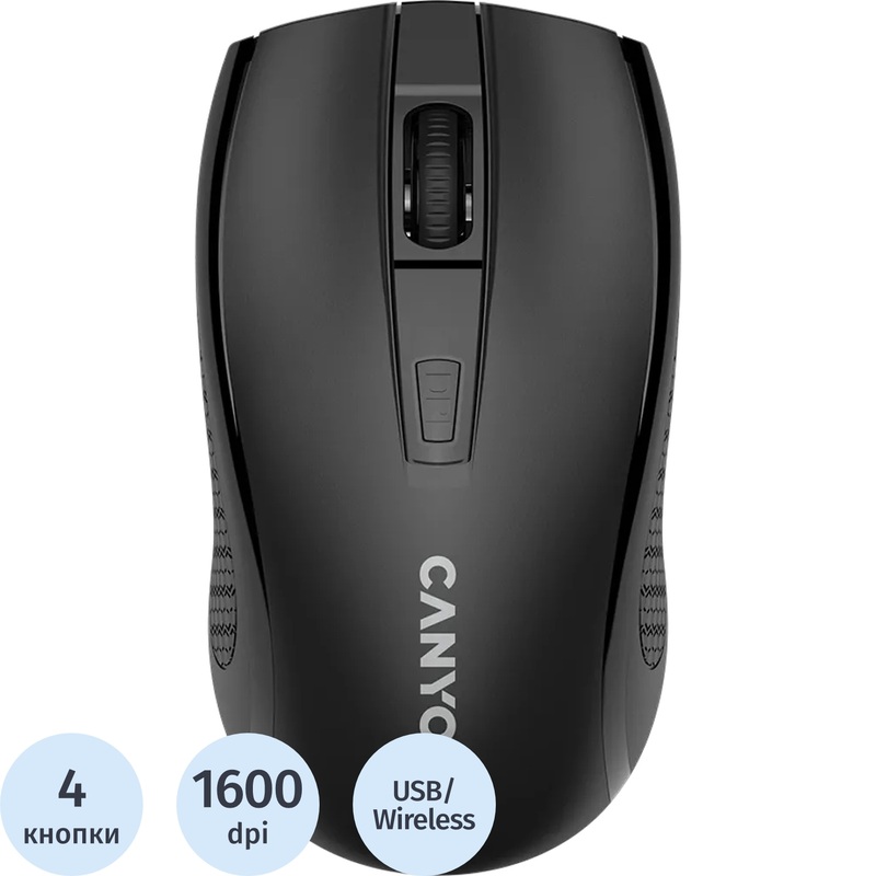 Изображение товара Canyon MW 7 беспроводная мышь оптическая 1600 dpi чёрная CNE CMSW07B