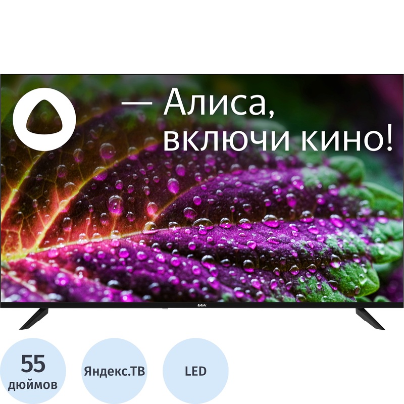 Изображение товара Телевизор 55 BBK 55LEX-8246/UTS2C (B) Ultra HD 4K с Smart TV