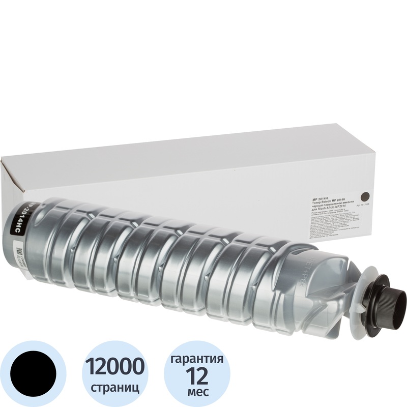 Изображение товара Картридж лазерный Retech MP 2014H для Ricoh черный повышенной емкости