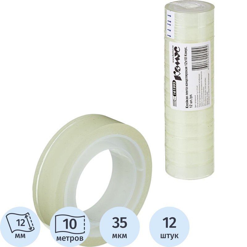 Изображение товара Канцелярская клеящая лента Комус прозрачная 12 мм x 10 м, упаковка 12 роликов