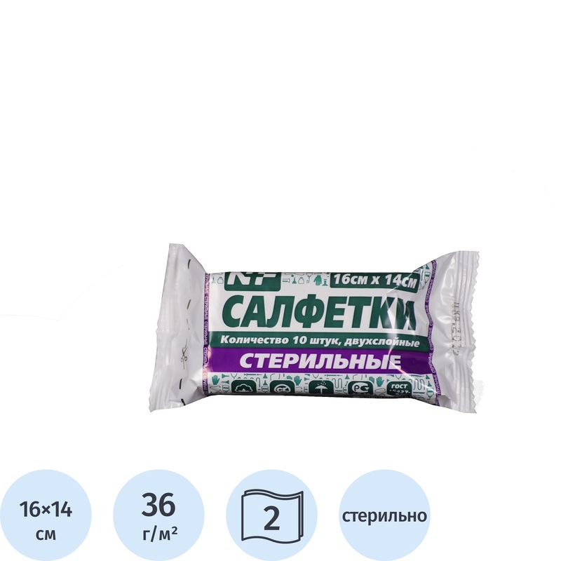 Изображение товара Салфетки марлевые Ньюфарм стерильные 16x14 см 2-слойные 36 г/кв.м (10 штук в упаковке)