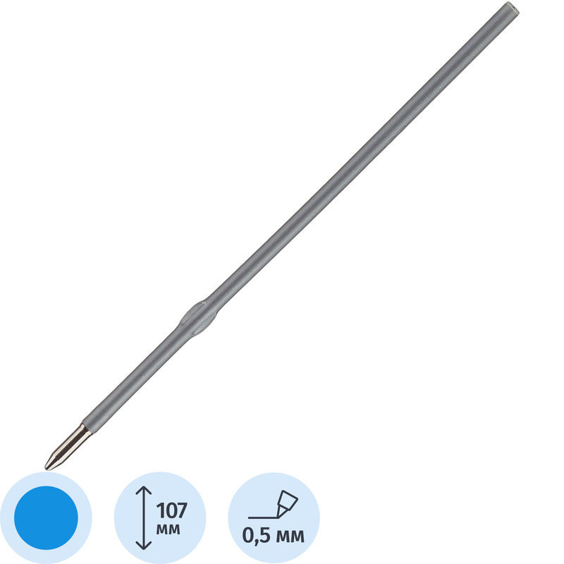 Изображение товара Стержень шариковый Attache синий 107 мм с ушками (толщина линии 0.5 мм)