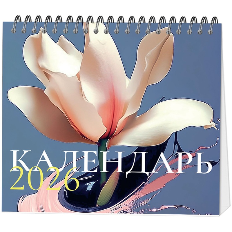 Изображение товара Календарь-домик настольный 2026 Цветы 12x11 см