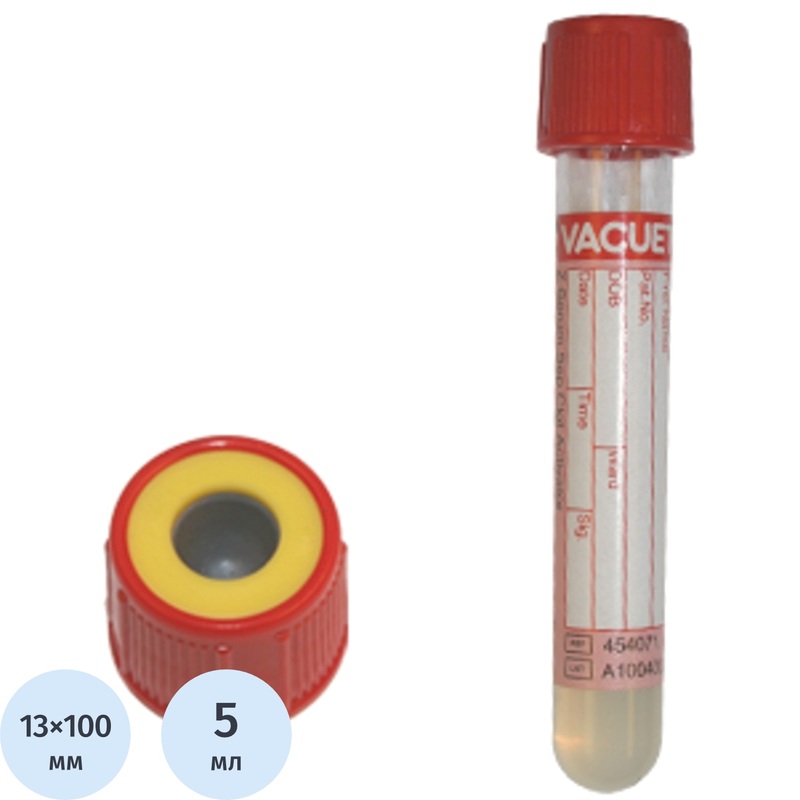 Изображение товара Вакуумные пробирки Vacuette 5 мл с активатором свертывания и гелем 50 шт