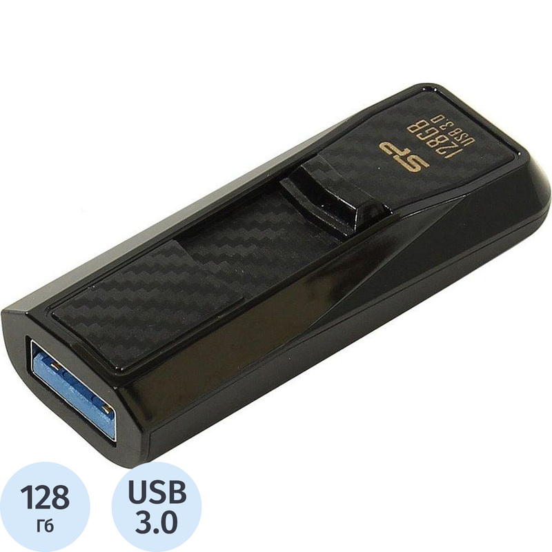Изображение товара Флешка USB 3.2 128 ГБ Silicon Power Blaze B50 (SP128GbUF3B50V1K)