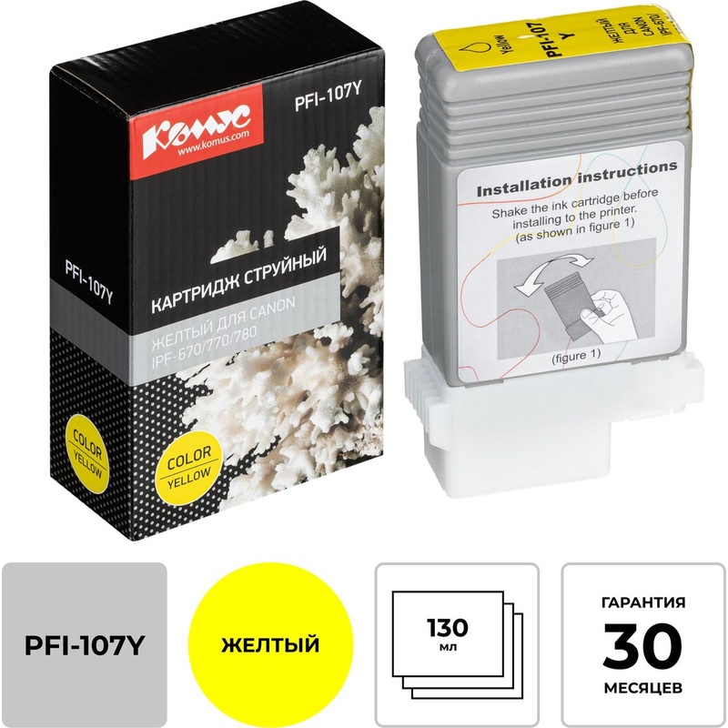 Изображение товара Картридж Комус PFI-107Y жёлтый для Canon