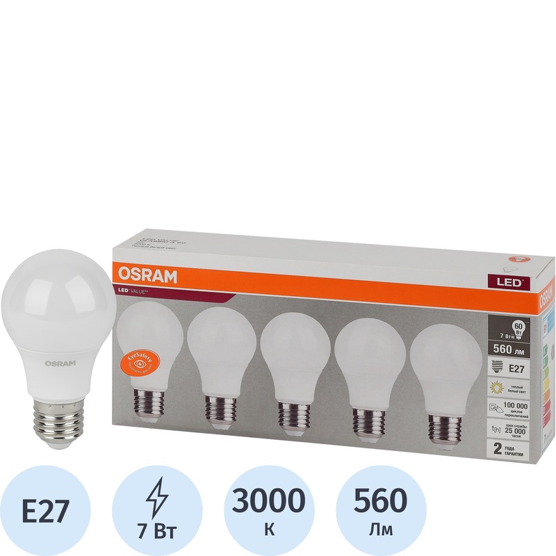 Изображение товара Светодиодная лампа Osram 7 Вт E27 теплый белый 560 Лм матовая 5 шт