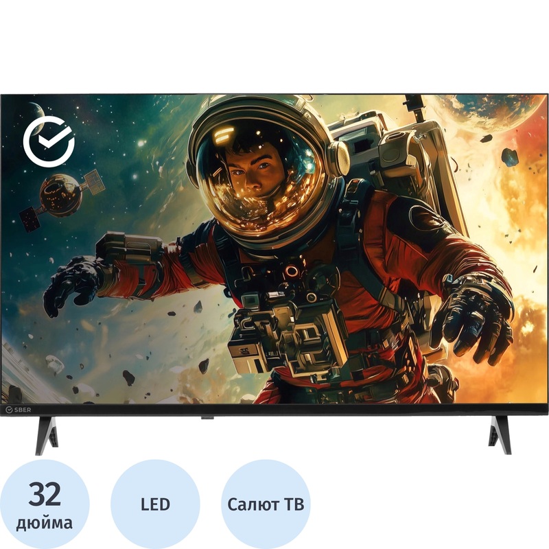 Изображение товара Телевизор 32 Sber SDX-32H2124 HD Ready Smart TV Wi-Fi Bluetooth