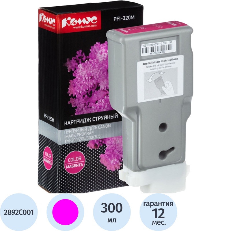 Изображение товара Картридж струйный Комус PFI-320M пурпурный для Canon 300мл