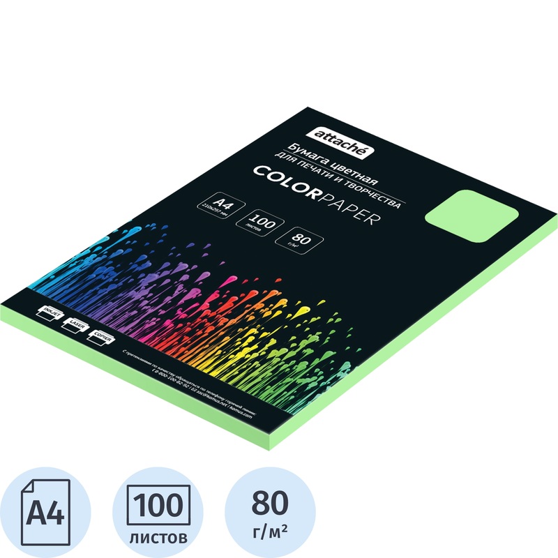 Изображение товара Бумага цветная Attache зеленая пастель А4 80 г/кв.м 100 листов