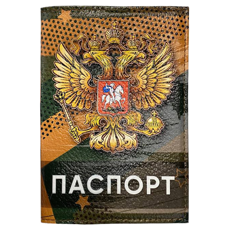 Изображение товара Обложка для паспорта из натуральной кожи разноцветная для защиты документов