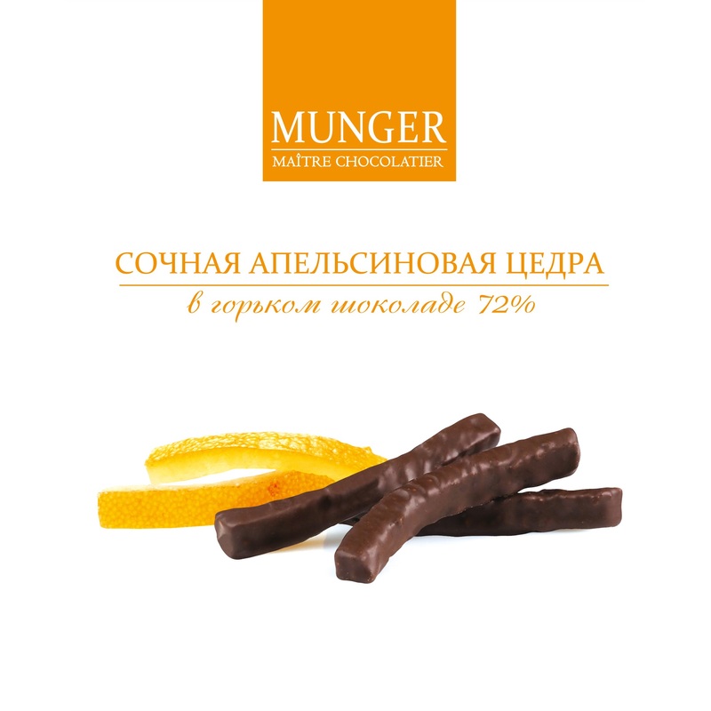 Изображение товара Цукаты Munger Maitre Chocolatier апельсин 90 г Изображение товара Цукаты Munger Maitre Chocolatier апельсин 90 г
