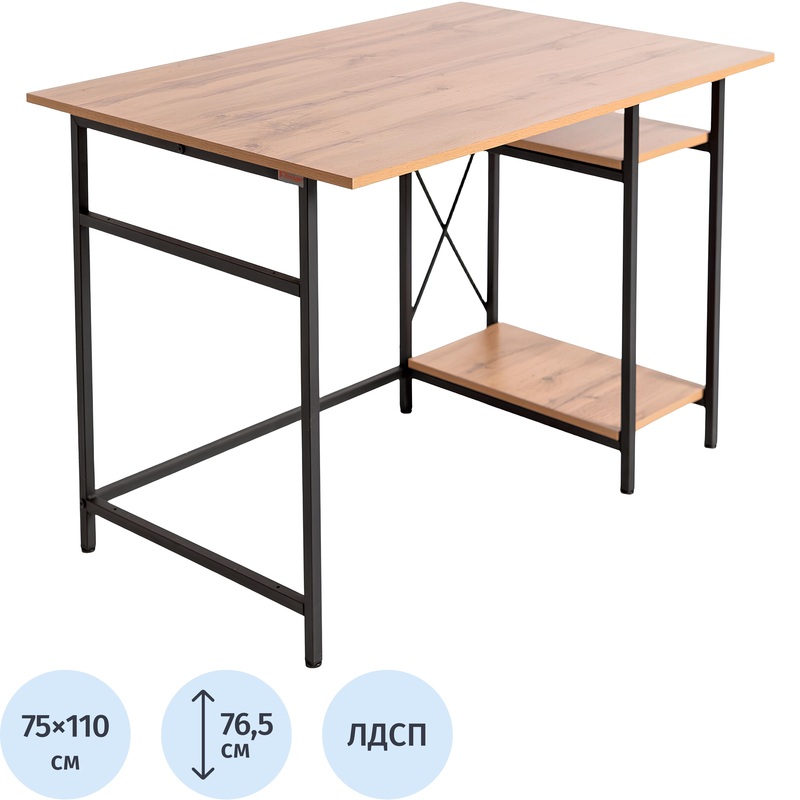 Изображение товара Стол компьютерный Комус Мебель Онега 5 (дуб вотан, 1100х750х765 мм)