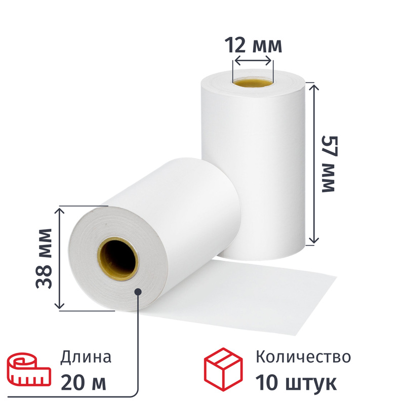 Изображение товара Чековая лента из термобумаги 57 мм 20 м в наборе из 10 штук