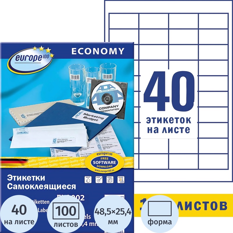 Изображение товара Этикетки самоклеющиеся Europe 100 48.5x25.4 мм 40 штук на листе белые