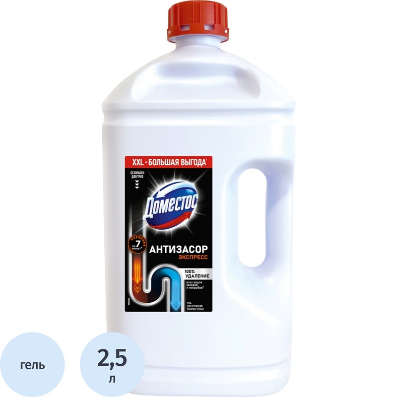Изображение товара Средство для прочистки труб Доместос Антизасор гель 2.5 л