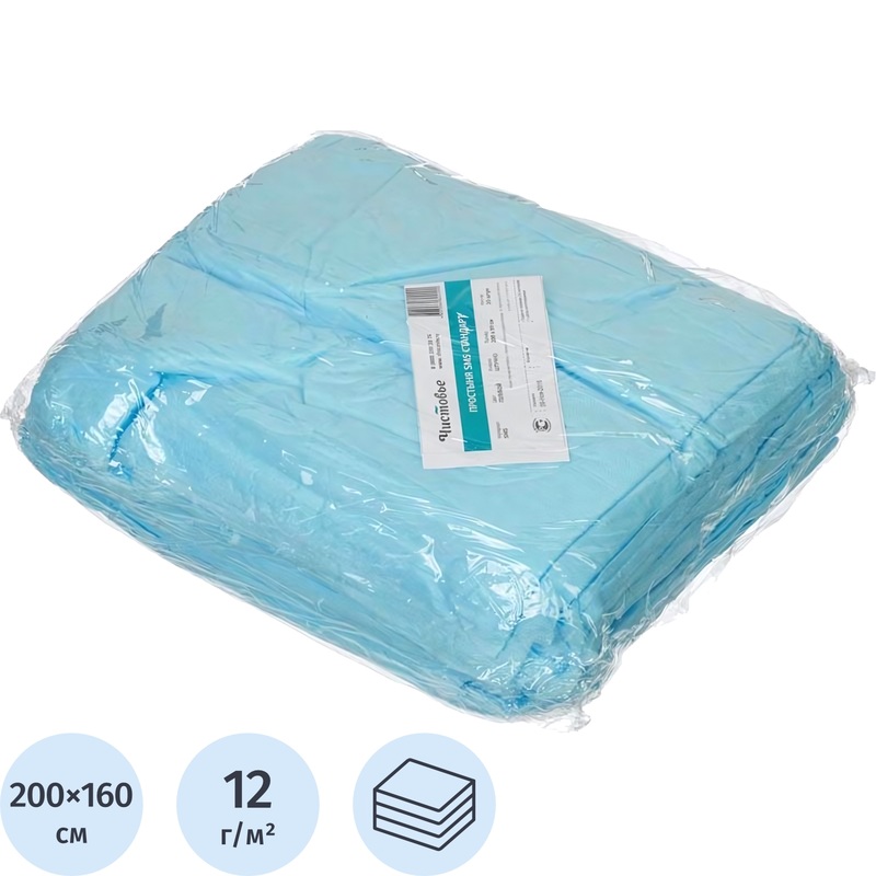 Изображение товара Одноразовая простыня Чистовье Стандарт 200x160 голубая 20 шт для салонов и клиник