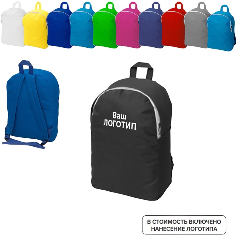 Изображение товара Рюкзак Sheer 10 литров с нанесением логотипа промо-аксессуар для корпоративных подарков