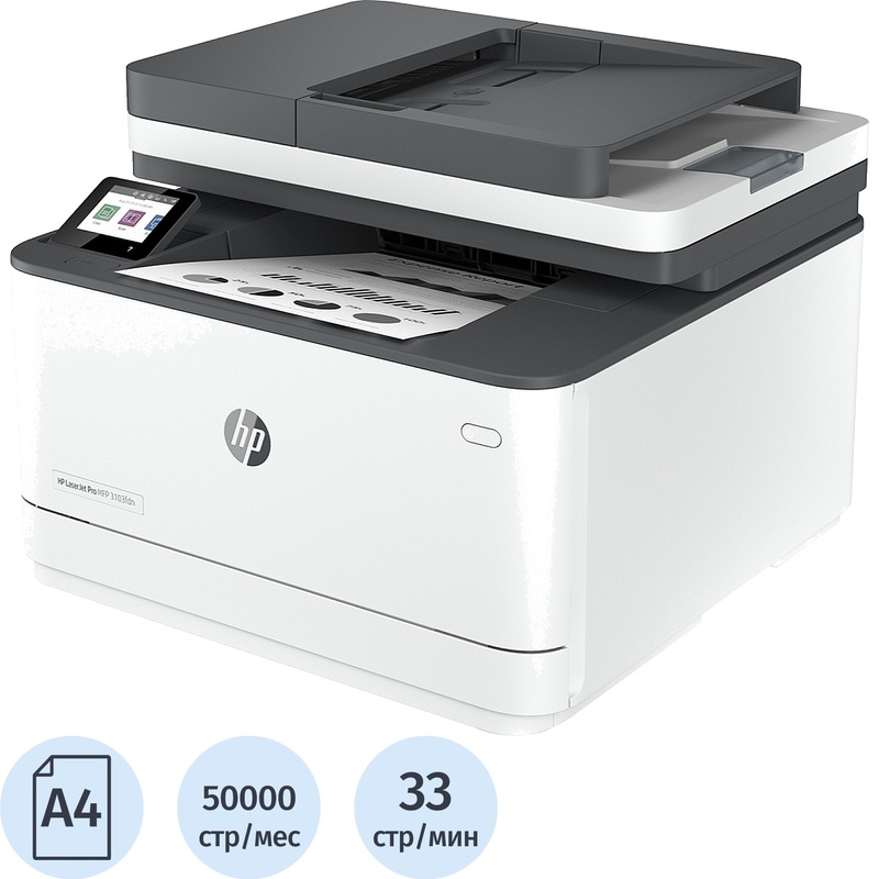 Изображение товара МФУ лазерное HP LaserJet Pro 3103fdn (3G631A)