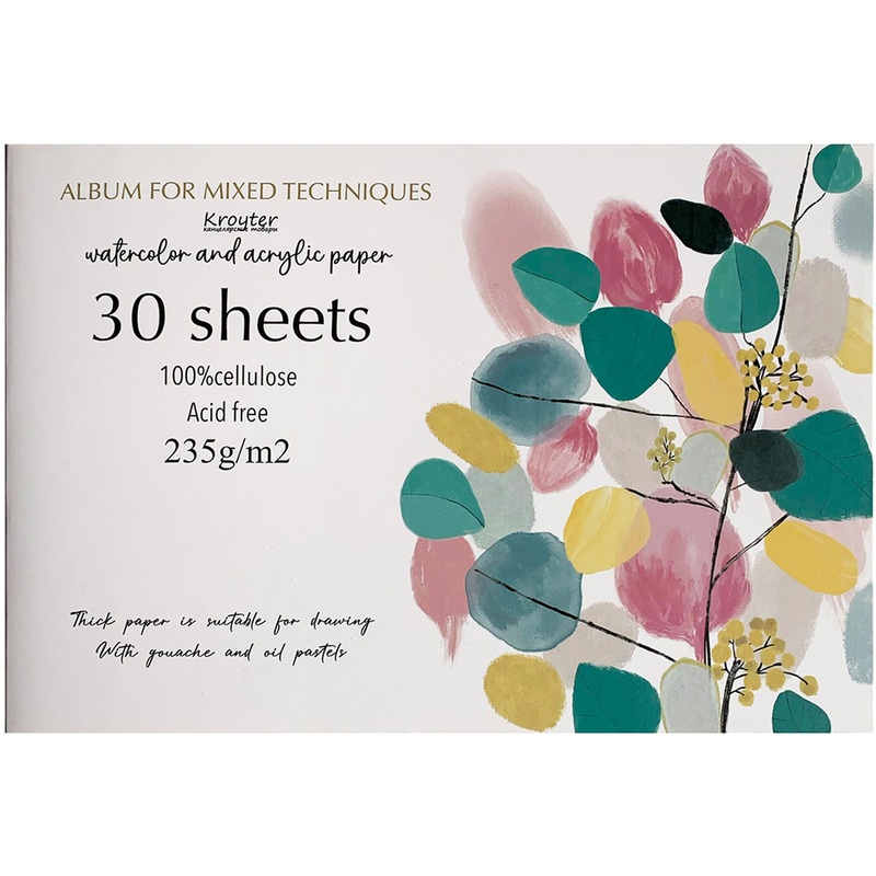 Изображение товара Альбом для рисования Kroyter Проф для смешанных техник А4 30 листов