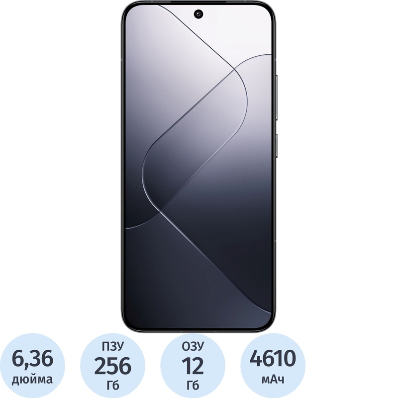 Смартфон Xiaomi 14 256 ГБ черный (50558)