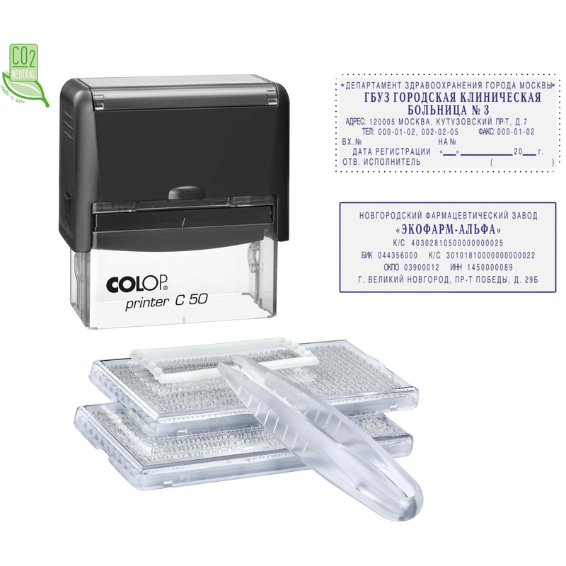Изображение товара Штамп самонаборный Colop Printer C50-Set-F пластиковый 8 строк 30х69 мм