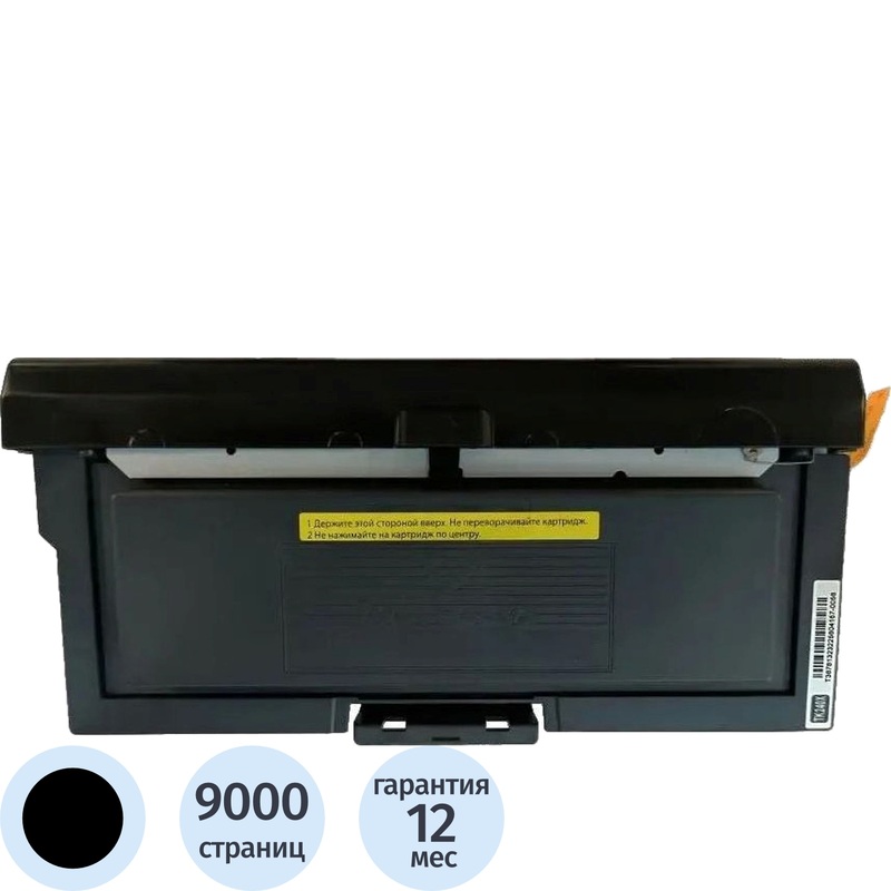 Изображение товара Лазерный картридж Катюша TK240X чёрный оригинальный повышенной ёмкости