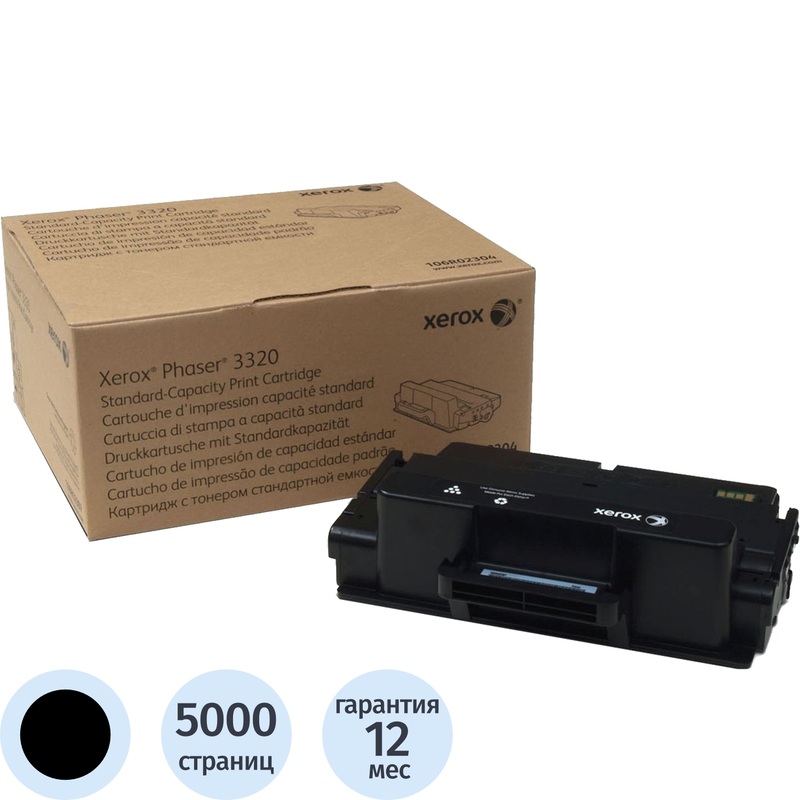 Изображение товара Оригинальный лазерный картридж Xerox 106R02304 черный для Phaser 3320
