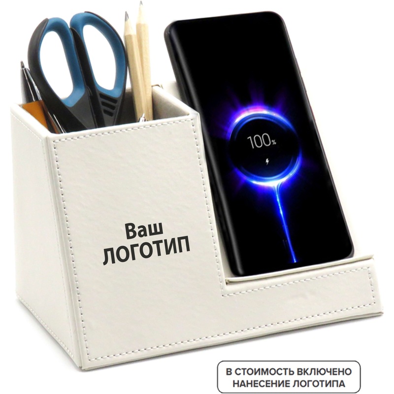 Изображение товара Настольный органайзер Ron белый с беспроводной зарядкой 10 штук