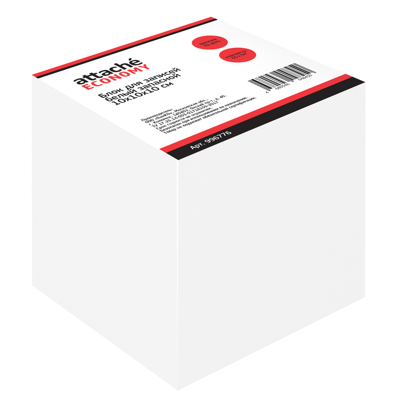 Изображение товара Блок для записей Attache Economy 100x100x100 мм белый