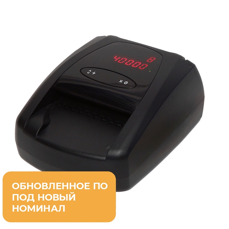 Изображение товара Автоматический детектор банкнот PRO CL 200 для проверки подлинности