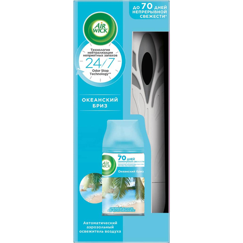 Изображение товара Автоматический освежитель воздуха Air Wick Freshmatic сменный баллон Океанский бриз 250 мл