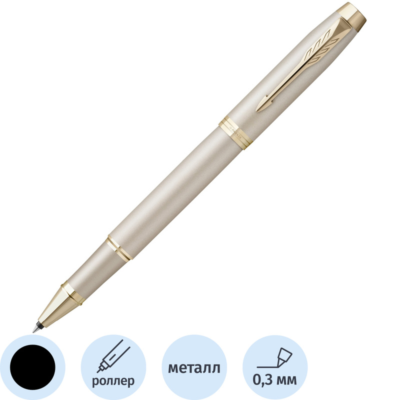 Изображение товара Подарочная ручка-роллер Parker Monochrome Champagne из нержавеющей стали