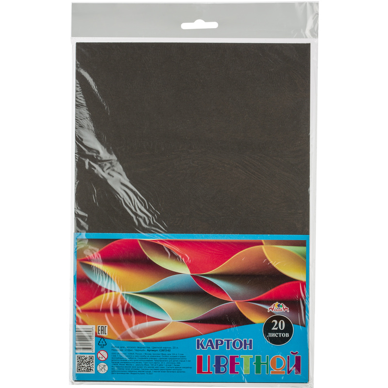 Изображение товара Картон цветной Апплика (200x280 мм, 20 листов, 1 цвет, немелованный, С2672-02)